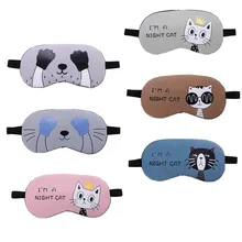 1 шт, маска для сна, мультяшная кошачья маска для сна, переносная повязка на глаза, повязка на глаза для сна#280205
