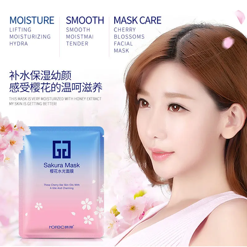 BIOAQUA 60 шт. эссенция гиалуроновой кислоты увлажняющая маска для лица HCHANA Cherry blossom essence увлажняющая разглаживающая маска уход за кожей