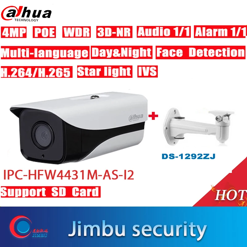 Dahua 4MP IP камера POE Starlight IPC HFW4431M AS I2 слот для sd карты аудио сигнал интерфейс IP67 IR 80M WDR