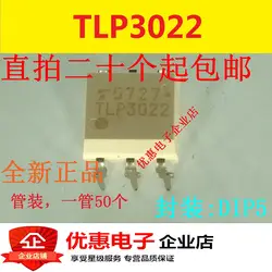 10 шт TLP3022 DIP5 новый оригинальный