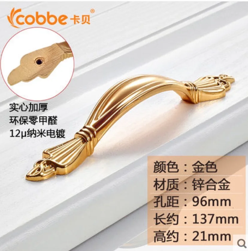 

137mm long 21mm high/Pitch-row 96mm gold color solid zincalloy metal handle cabinet cupboard drawer door pull handle