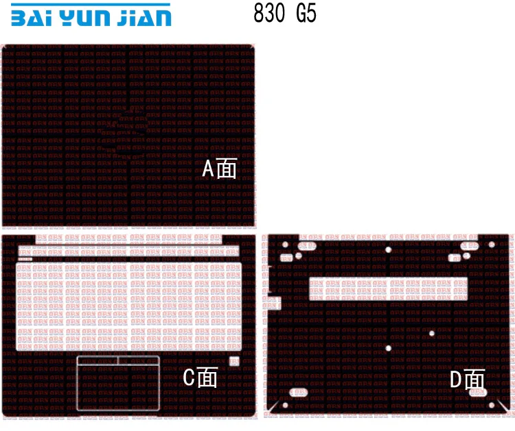 

Laptop Sticker Decal Skin Carbon fiber Leather Cover Protector for HP ELITEBOOK 830 G5 13.3