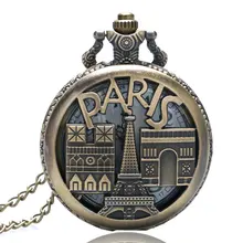 Vintage bronce cobre Francia recuerdo de París la Torre Eiffel reloj de bolsillo de cuarzo hombres mujeres COLLAR COLGANTE regalos de cumpleaños P219