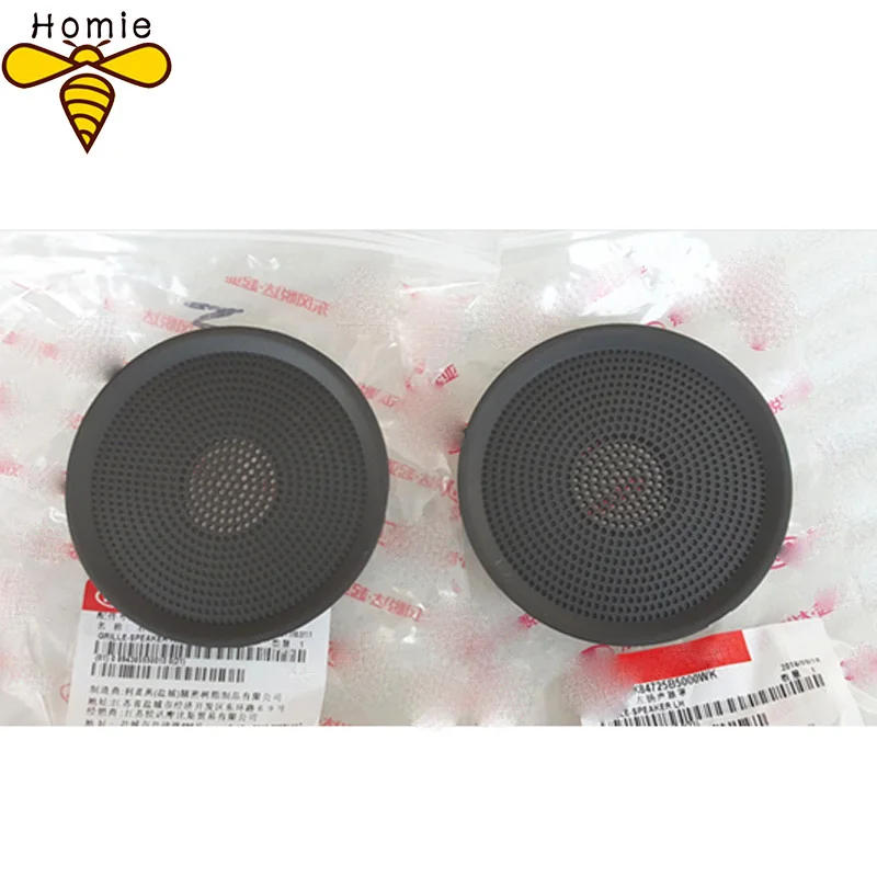 

High Quality Left Right Tweeter Speaker Cover Dashboard Grille Speaker Cover For Kia K3 84725-B5000 84725-B5000WK 84725B5000WK