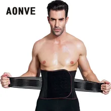AONVE Для мужчин для похудения коррекция фигуры, тренировка для талии моделирования ремень Абдо Для мужчин бандаж Транс Сталь костей компрессионный корсет для живота