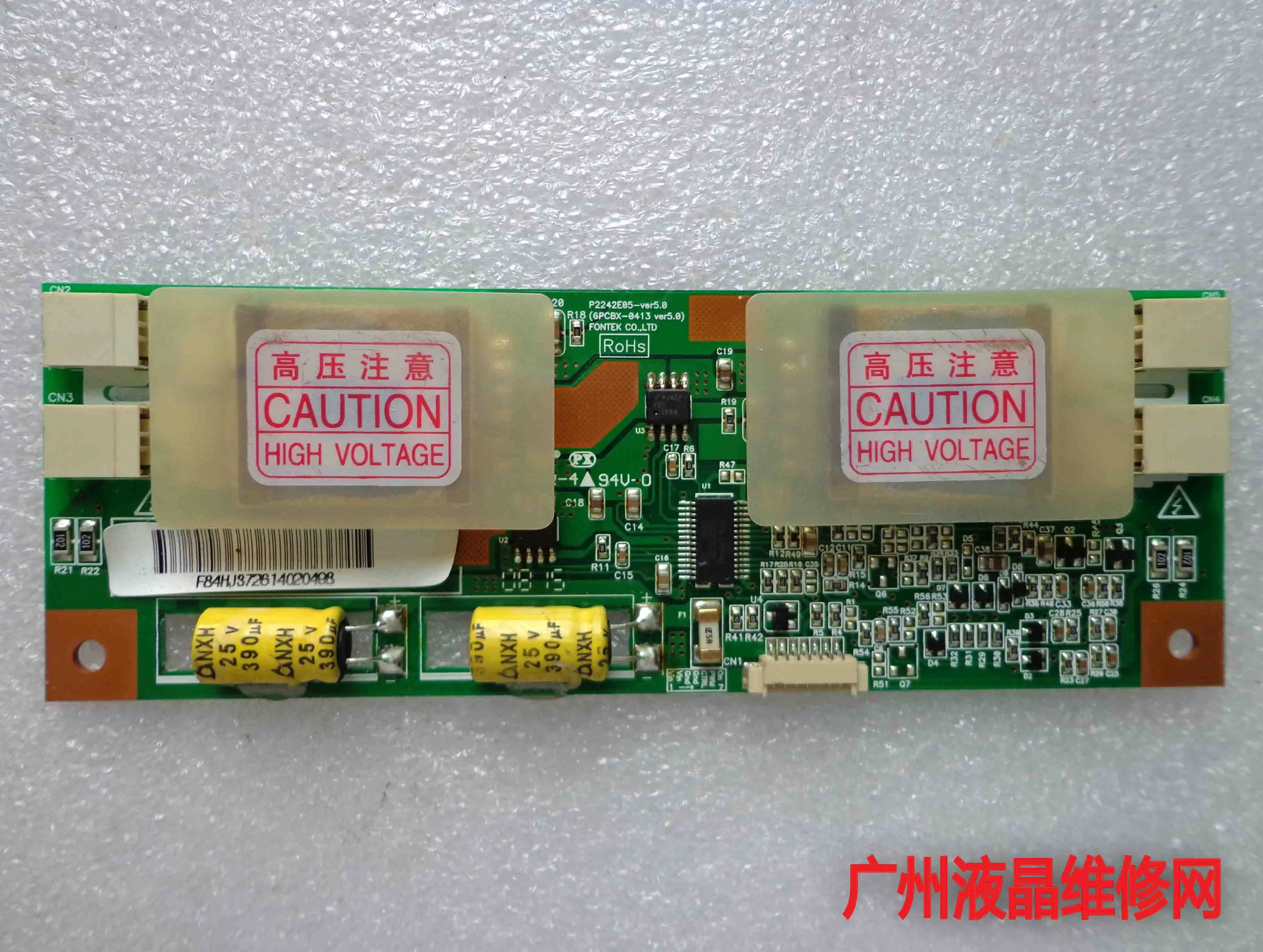 

W2284F-PF W2284FT high pressure plate P2242E05-VER5.0 high pressure article 6PCBX-0413
