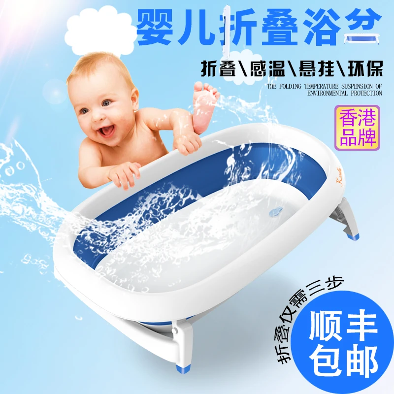 Роскошное детское Мытье Ванны Детская ванна складной кран для ванной большая утолщенная ванна для детей от 0 до 7 лет