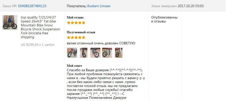 Новое поступление 4,0 дюймов Большой шины зимние горный велосипед 26 дюймов 21/24/27 скоростей для горного велосипеда bicicleta велосипедные фары