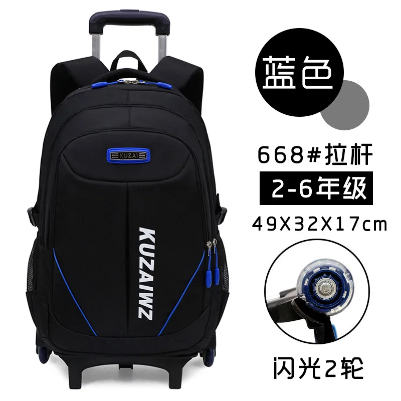 children's duffle bags with wheels