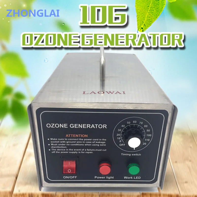 Генератор озона стерилизующая машина очиститель воздуха Озон стерилизатор