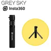Монопод для селфи Insta360 one x,ONE R, Insta360 ONE R + многофункциональная ручка с вращением на 360 градусов, комплект аксессуаров ► Фото 3/3