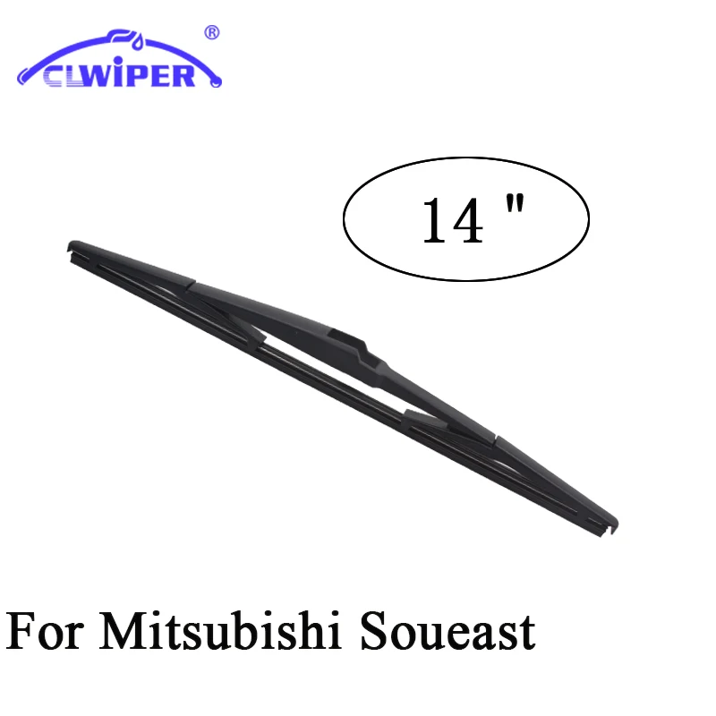 CLWIPER Rear wiper blades For MITSUBISHI SOUEAST Exclusive Rear Car