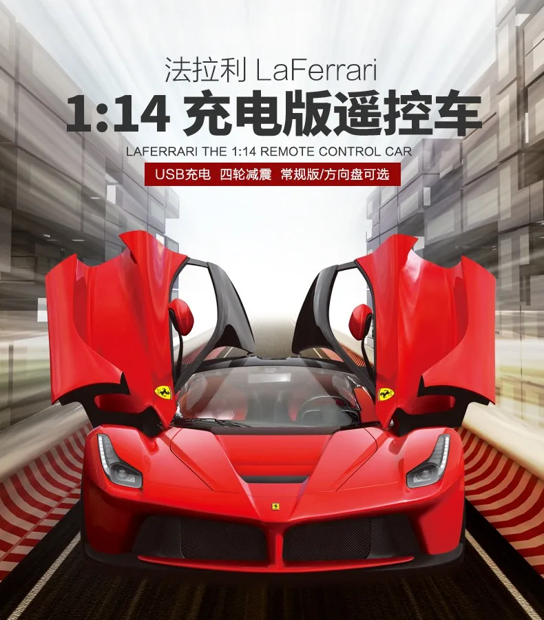 rastar-car-1