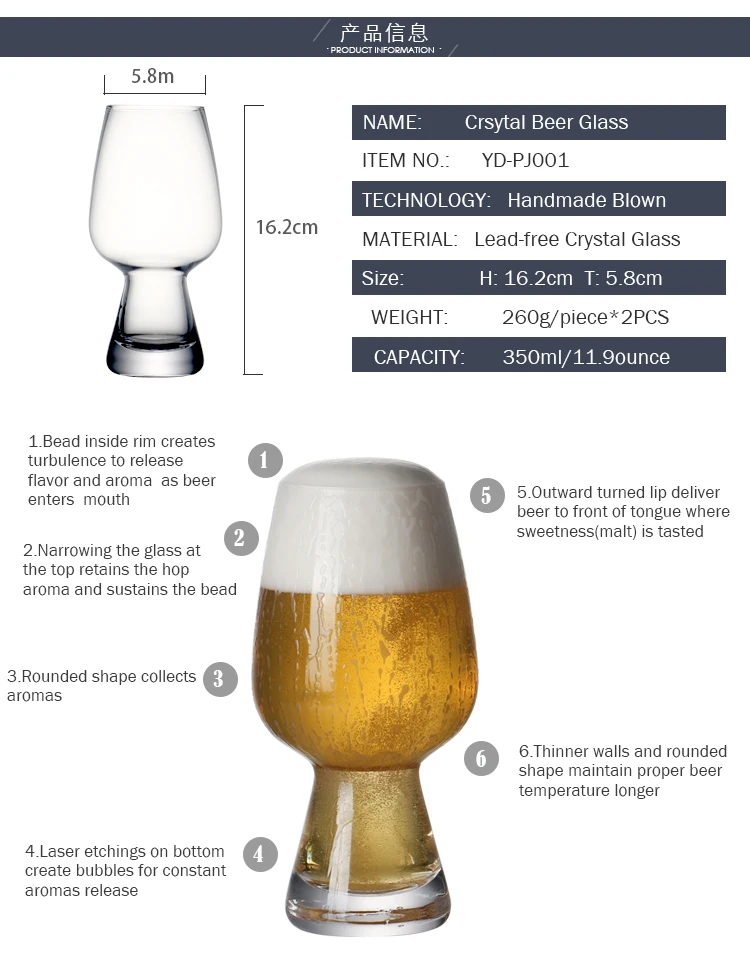 handmade-blown-lead-free-crystal-beer-glass-_03