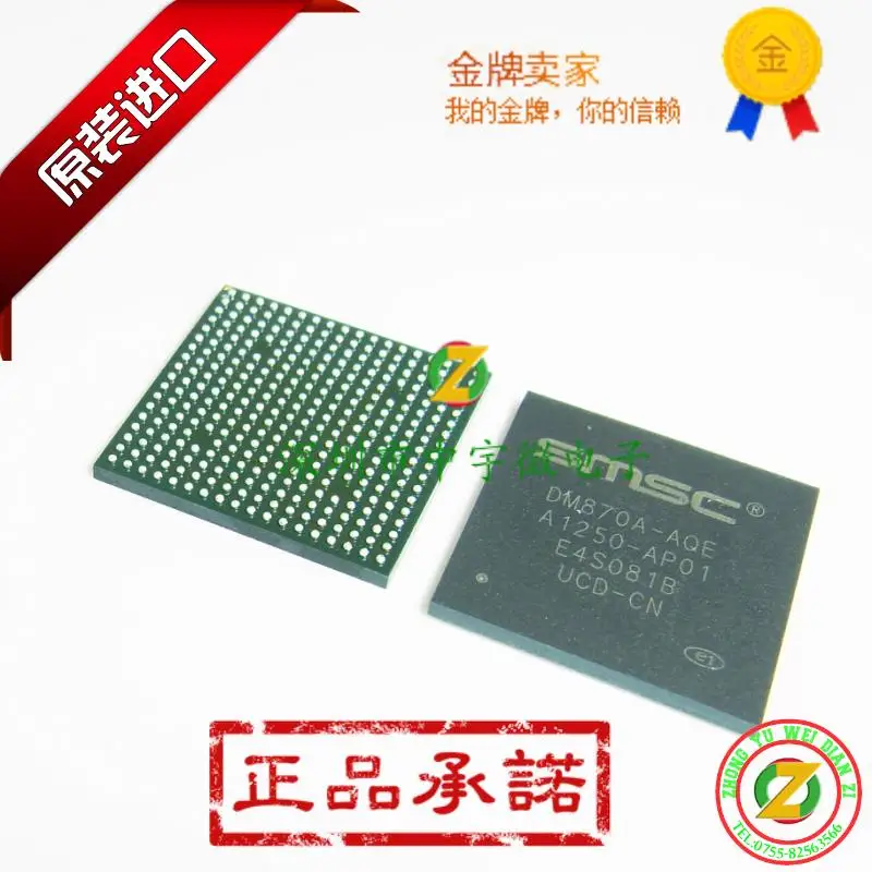 

DM870A-AQE DM870A DM870 BGA320 new home furnishings system controller
