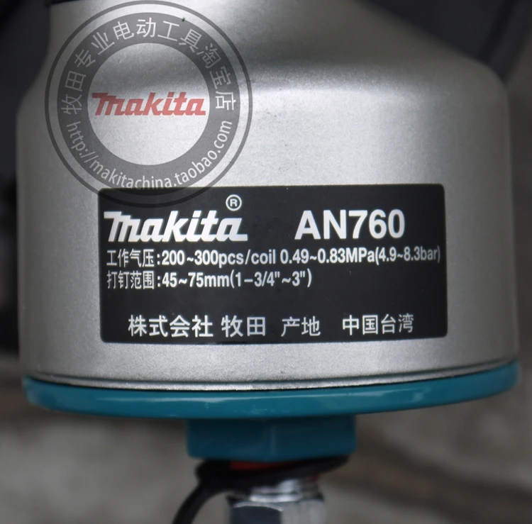 Японский Makita AN760 пневматическая катушка гвоздь машина дерево поддон газа гвоздезабивной станок