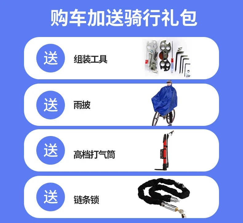 Sale Electric bicycle Ultra-light aluminum bike electric bicycle 24-inch 36v lithium battery Bicycle 250w rear wheel drive Pas ebike 1 Sale Electric bicycle Ultra-light aluminum bike electric bicycle 24-inch 36v lithium battery Bicycle 250w rear wheel drive Pas ebike 1