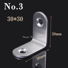 Quality 10pcs metal furniture corner brackets 30*30mm angle plate stainless steel corner brackets furniture connection parts K90 cofa 10pcs furniture cabinet fastener corner braces angle brackets white