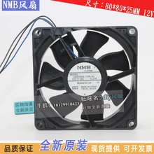NEW NMB-MAT Minebea 08025SS-12N-AL 12V 0.21A 8025 8CM Projector cooling fan