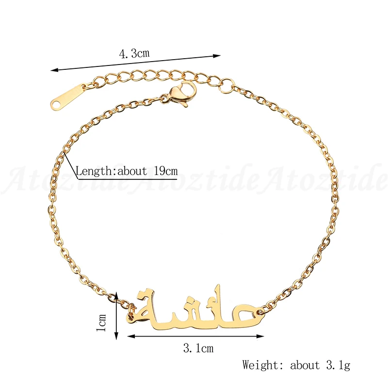 Atoztide женский браслет на заказ с надписью арабское имя браслет из нержавеющей стали золотой браслет на цепочке персонализированные исламские ювелирные изделия