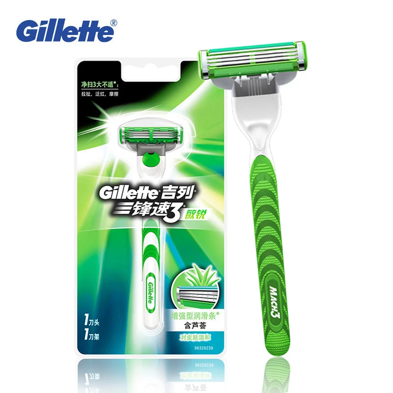Gillette Mach 3 Shaving Razor Men Aloe Lubricating Strip for Sensitive Skin 3 Layers Blades Shavers Safety Razor