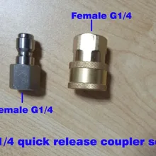 Высокое качество G1/4 БЫСТРОРАЗЪЕМНАЯ муфта патрон адаптер с гнездовым разъемом для автомобиля шайба пистолет шланг