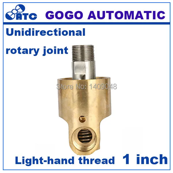 GOGO Left hand thread Unidirectional water brass swivel rotating joint