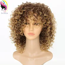 Feibin Короткие афро парики для черных женщин кудрявые Омбре блонд натуральные черные синтетические парики африканские 14 дюймов