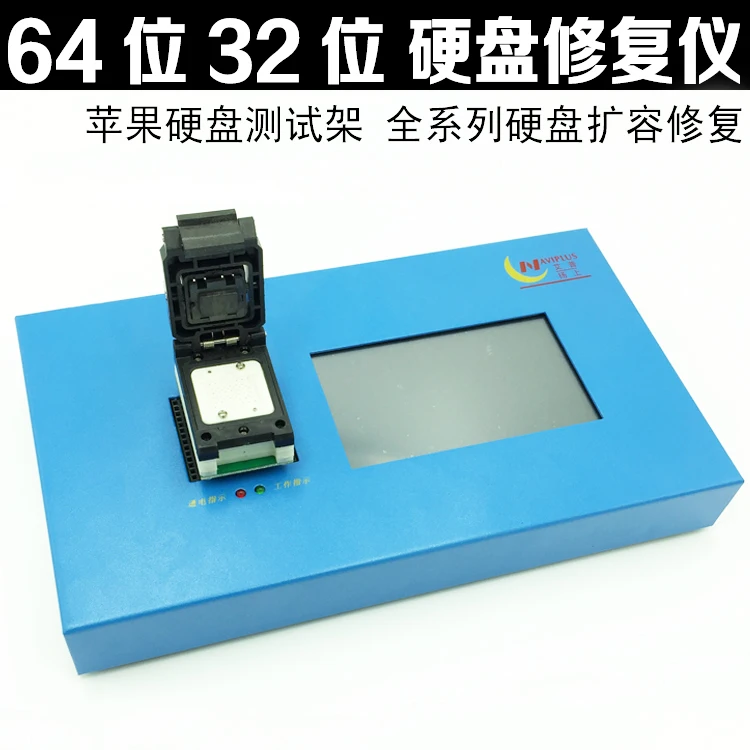 IP Box Navi plus PRO3000S 32 64 бит nand программатор ремонт HDD серийный номер SN для iPhone 6p 6 iPad mini ios
