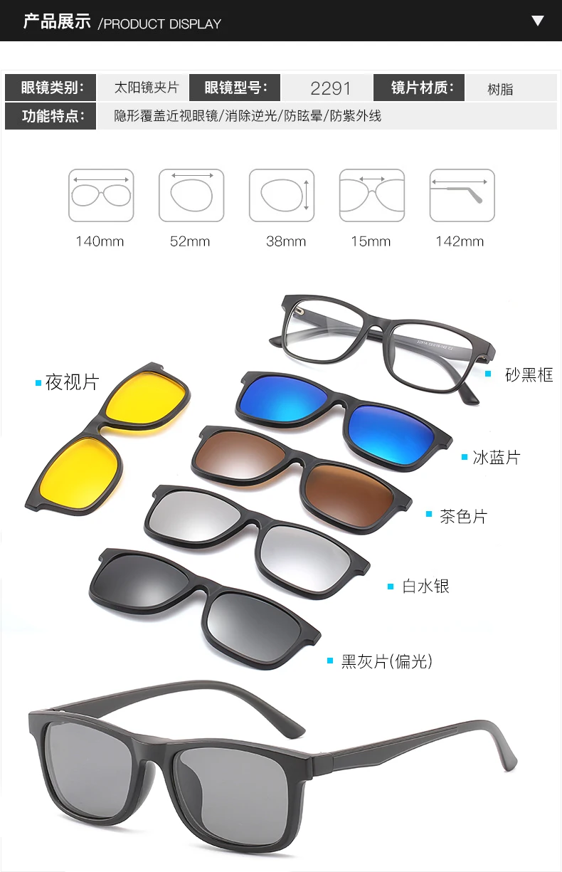 5 Lenes магнит солнцезащитные очки клип зеркальная застежка на солнцезащитные очки клип на очки поляризованные на заказ рецепт близорукость ночное видение