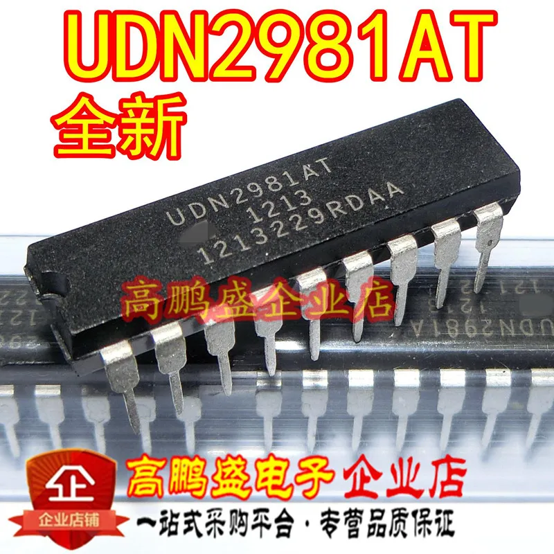 10PCS The new UDN2981A UDN2981 DIP 18 switching power supply drives the ...