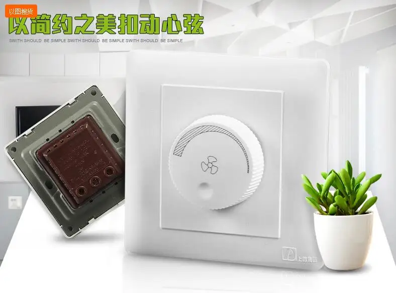 Qualidade de Alta Ventilador de Teto Controlador de Velocidade do Motor Alta Potência Capacitor Parede Speeder Interruptor 220 v 50 hz hz 60 Frete Grátis 6 Cheap light led sensor