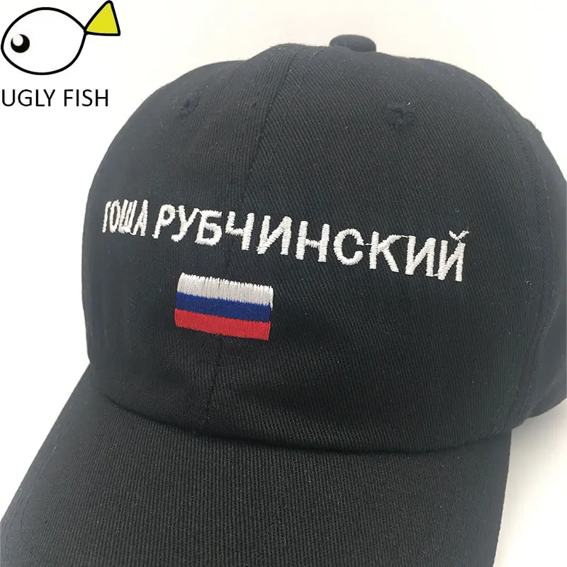 Кепка мужская бейсболка женщин розовый черный dad cap флаг России буквы хлопок, вышивка cap кепки мужские кепка мужская бейсболка мужская флаг россия кепка с вышивкой кепка россия кепка хлопок мужская