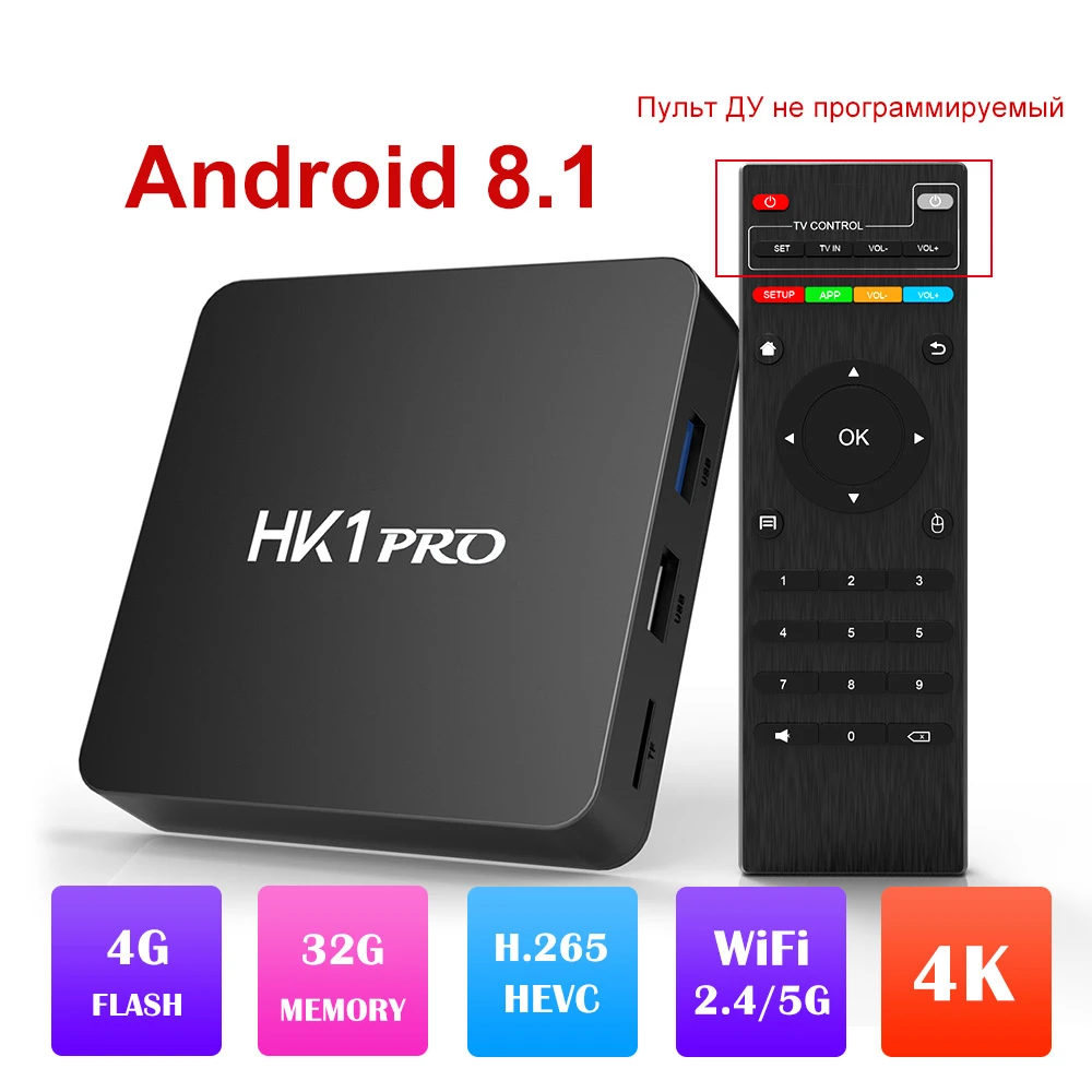 inch To take care taste Hk1 Pro Tv Box Android Tv Box 8.1 Amlogic S905x2 Quad Core Hdmi 2.1 Set-top  Box Support Bluetooth Hk1pro Multimedia Box - Set Top Box - AliExpress