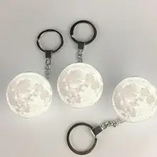 Портативный 3D уникальный декоративный светильник в форме Луны, брелок, ночник, креативный подарок, белый светильник, прочный и практичный подарок