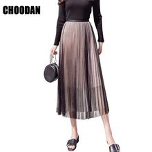 Женская плиссированная юбка из тюля Сексуальная Перспектива двухслойная сетка макси юбки с высокой талией весна лето Женская длинная кружевная юбка