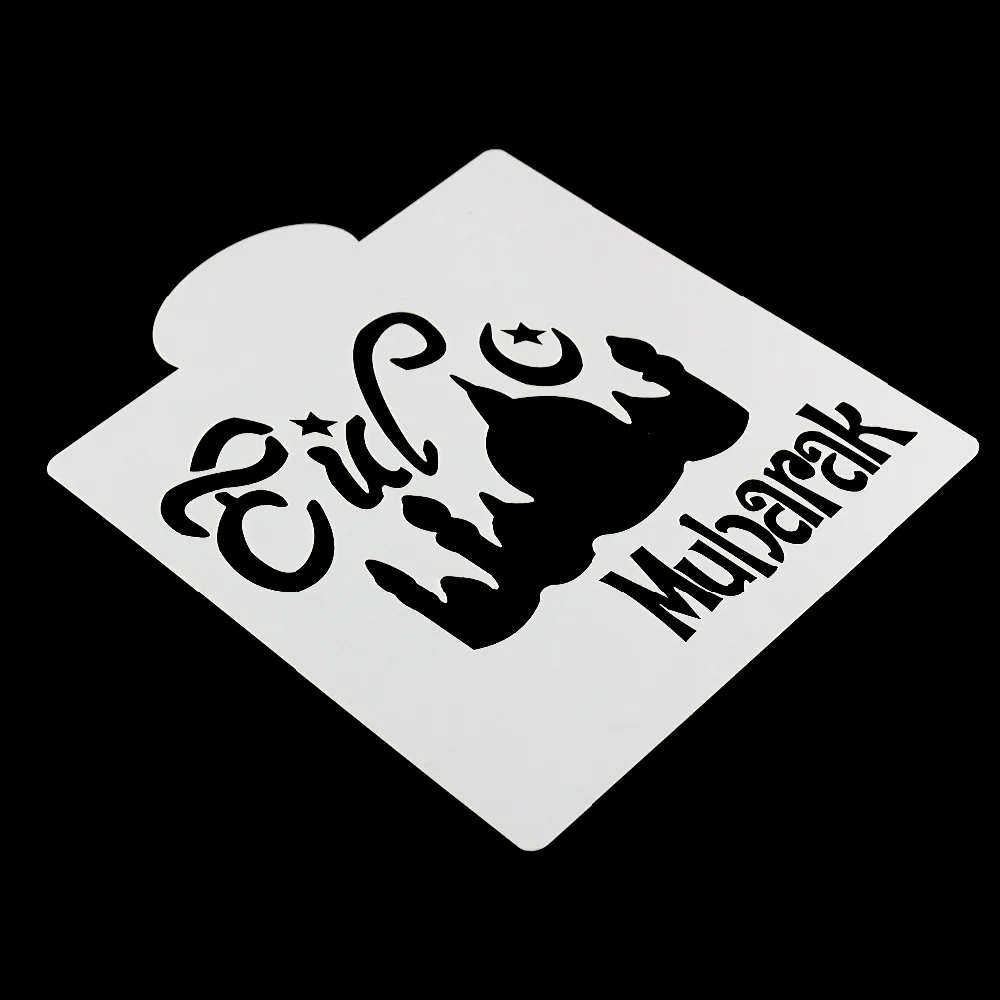 Eid Мубарак Рамадан трафарет для торта кофейные конфеты спрей форма печенья