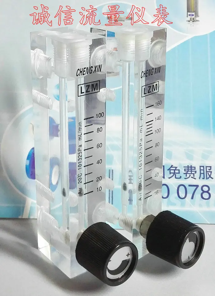 LZM 6T Air Flow Meter Nitrogen Flow Meter 10 100mL/min Small Flow Meter with Adjustment in Flow