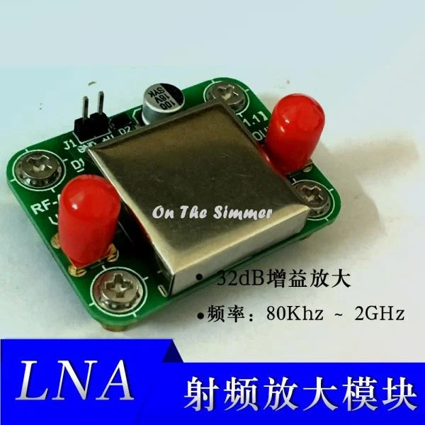 

LNA RF amplifier low noise DC-2GHz gain 32dB shielding mask