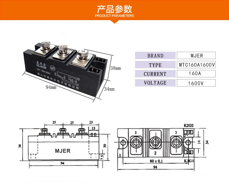 MTC160A SCR контрольный тиристорный модуль 160A 1600V MTC160-1600V H сварки