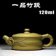 Чайник фиолетовый глиняный Китайский кунг-фу чайник руды грязи Duan Zisha чайник 120CC мастер ручной работы с подарочной коробкой