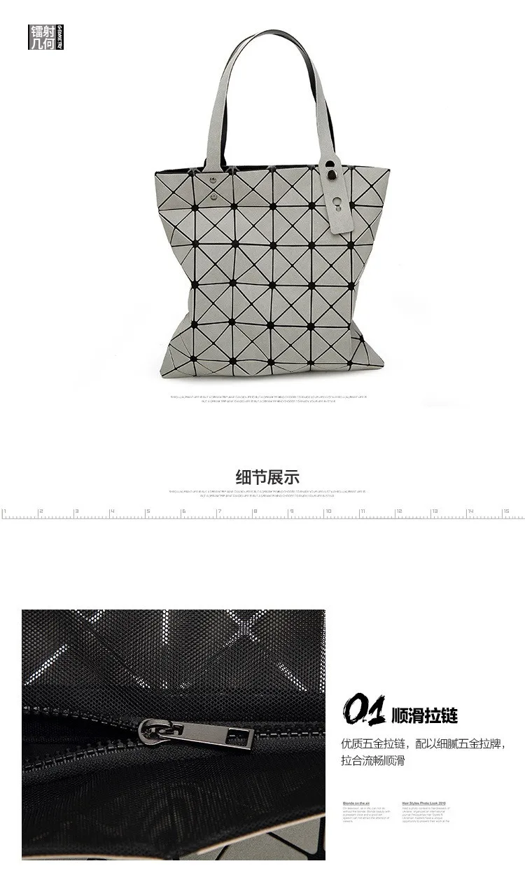 Deformable Women Handbag Geometry Quilted Plaid Mosaic Sequins Mirror Shoulder Tote Bag BaoBao Lattice Laser Foldable PU Bag (22)