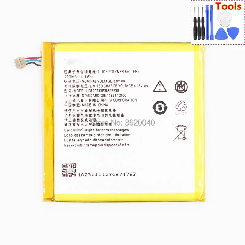Сменный аккумулятор GND 2000 мАч/Втч Li3820T43P3h636338 для ZTE Blade L2 U879 U889 встроенный литий