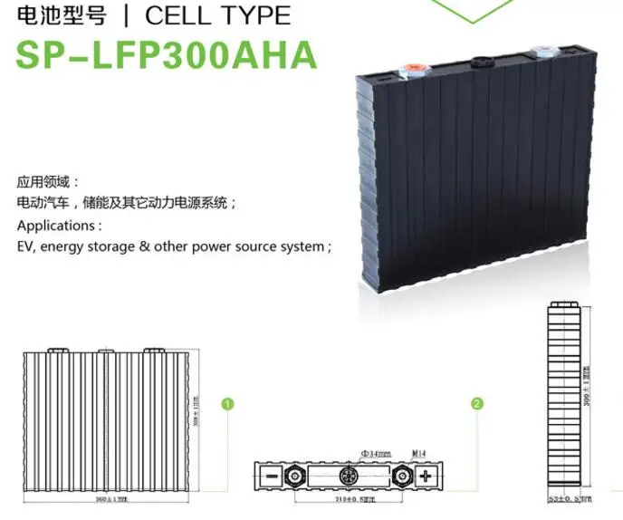 4 шт./лот 3,2 V 300Ah LiFePo4 аккумулятор для EV, хранения энергии и других источников питания