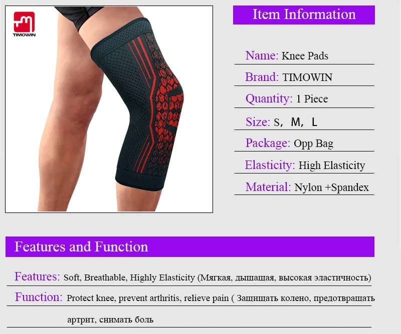 TIMOWIN 1 шт. наколенники Поддержка колена для бега, езды на велосипеде, бега трусцой, артрита и травм восстановление сохраняют тепло