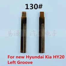 Нет. 130 ключа для новых Hyundai Kia флип ключ лезвие, левый паз автомобиль пустой ключ лезвия 130#[10 шт./лот]