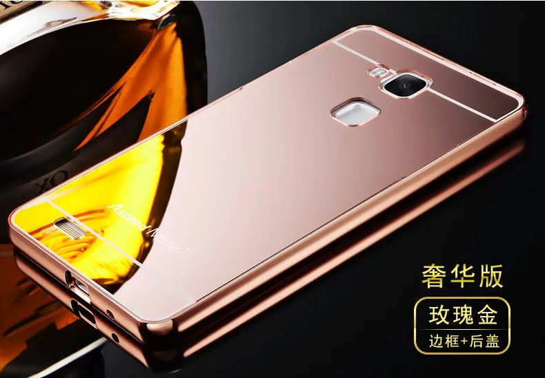 Для Huawei Honor 5C/Honor 7 Lite/GT3 чехол роскошный зеркальный металлический алюминий +