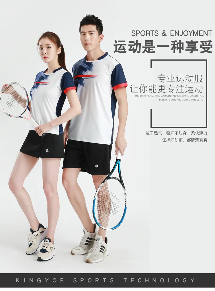 Летняя новая стильная рубашка с короткими рукавами для настольного тенниса, рубашка для бадминтона, спортивная одежда для мужчин и женщин, теннисная одежда для пинг-понга