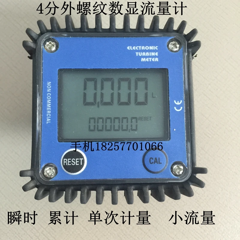 

Digital Display K24 Elliptical Gear Flowmeter Electronic Methanol Diesel Fuel Oil Urea Liquid Water Small Flow 4 Minute Threads