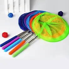 Бабочка насекомое чистая рыба игрушка детская рыболовная сеть телескопическая насекомое Выдвижная Замена заменяет